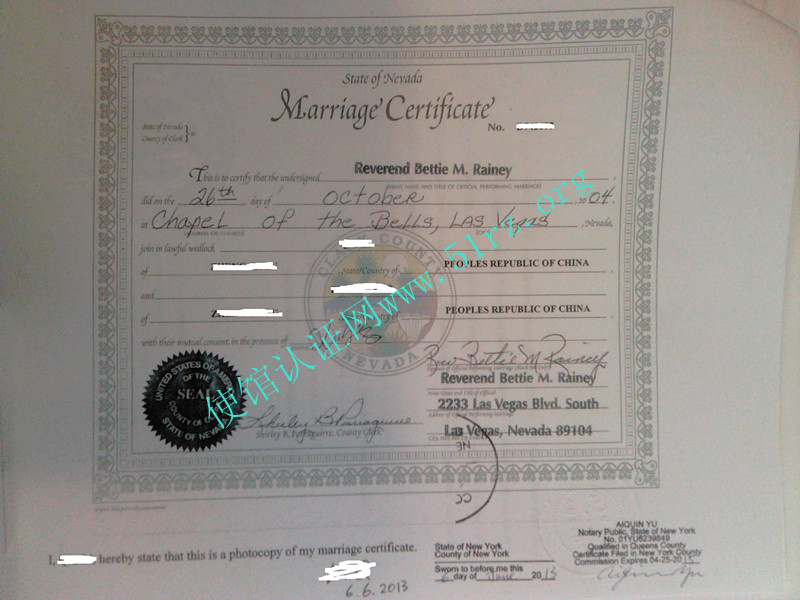 美国内华达拉斯维加斯结婚纸认证