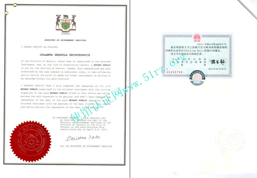 加拿大温哥华出生证公证认证