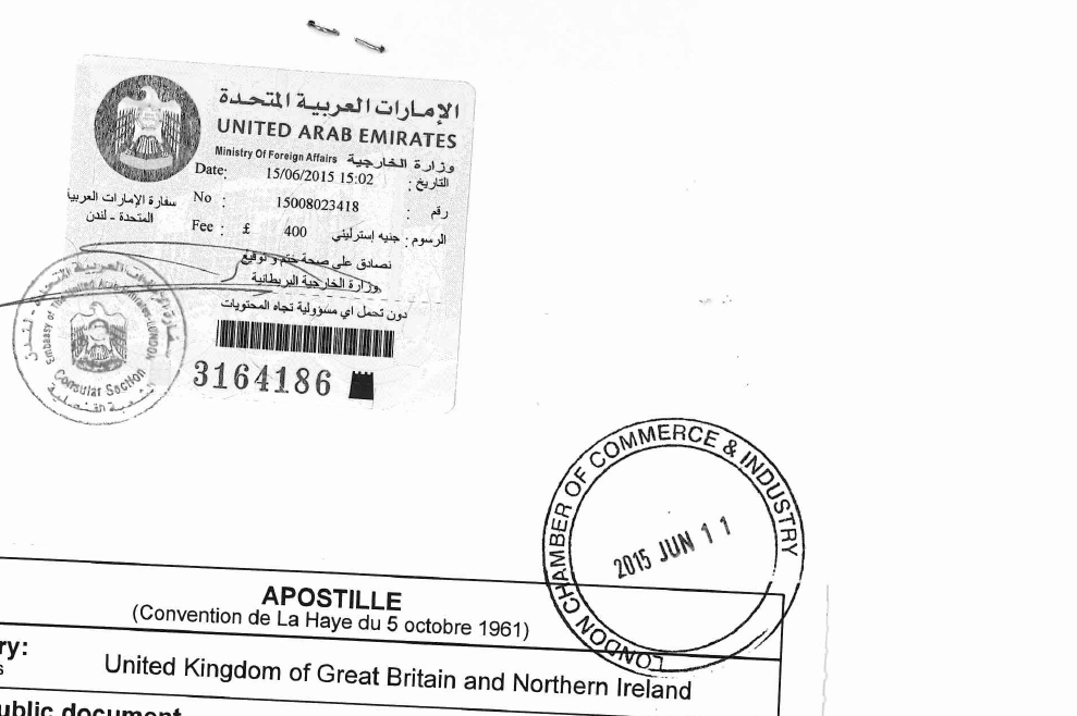 阿联酋驻英使馆认证样本