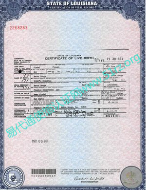 美国出生证认证
