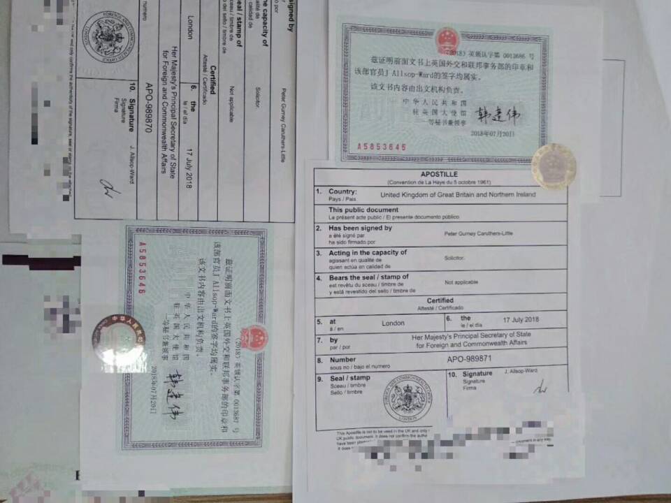 英属维尔京BVI公证认证代办公司