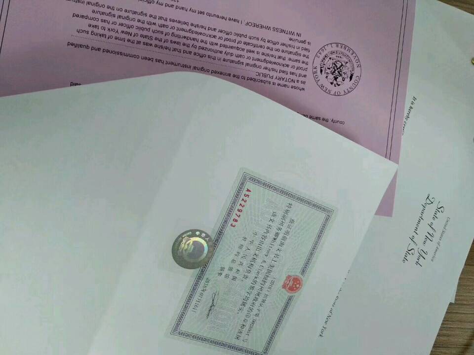 北京代办美国无犯罪记录公证认证
