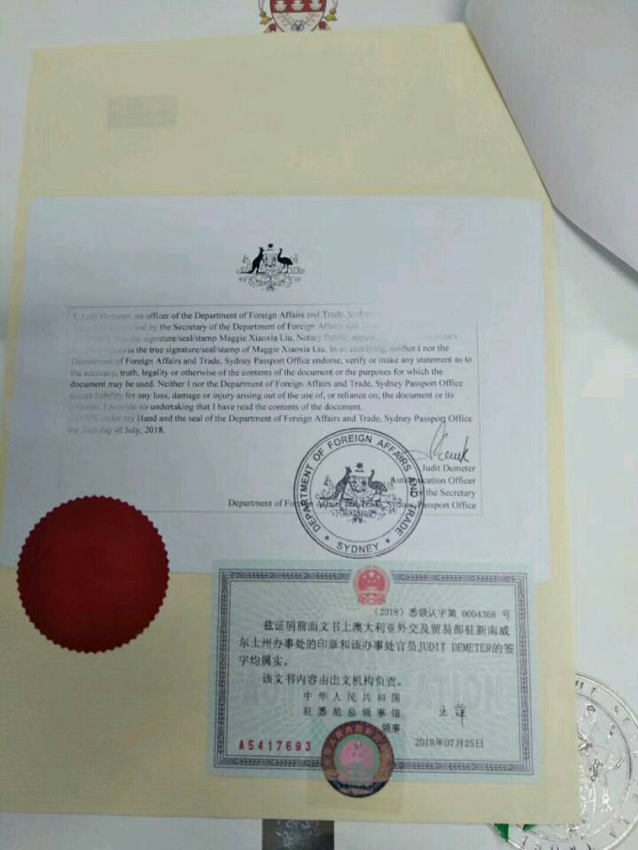 成都重庆代办美国结婚证公证认证