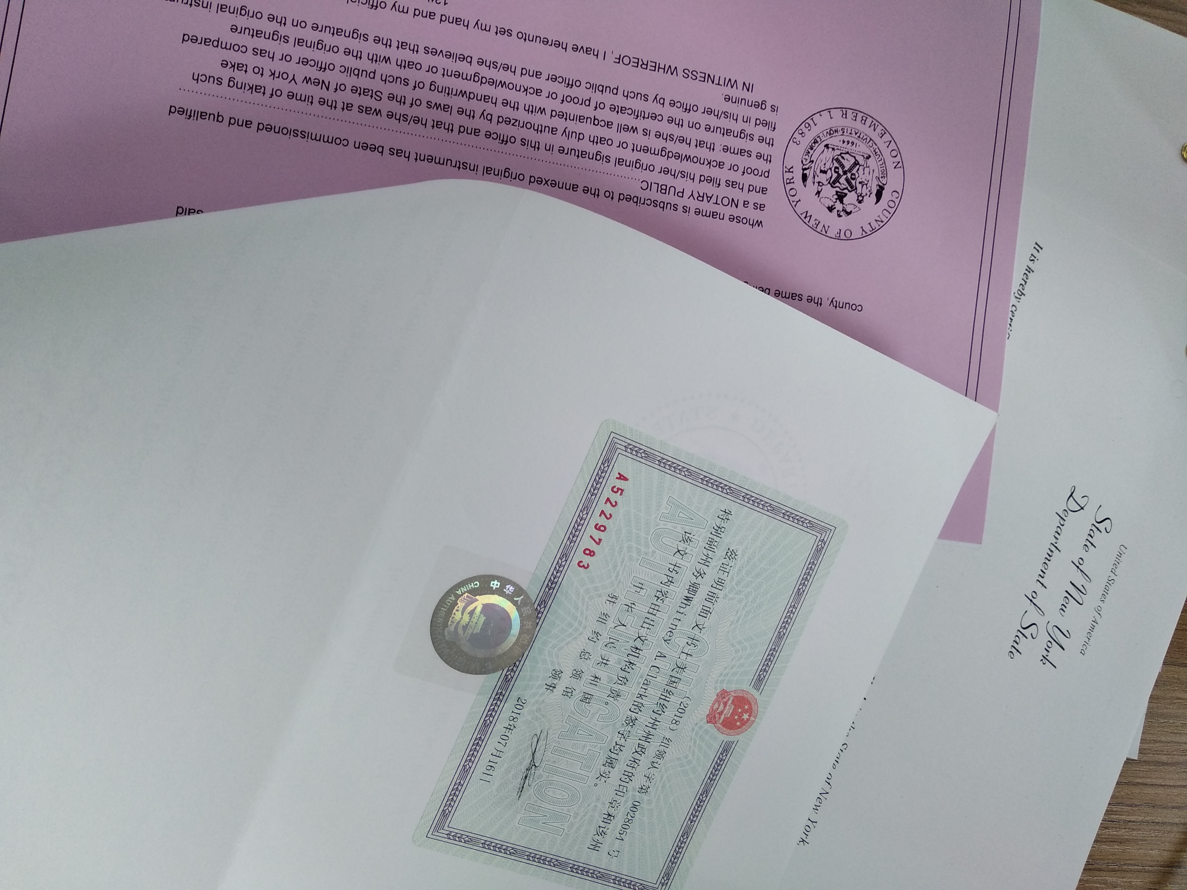 英国出生纸公证认证