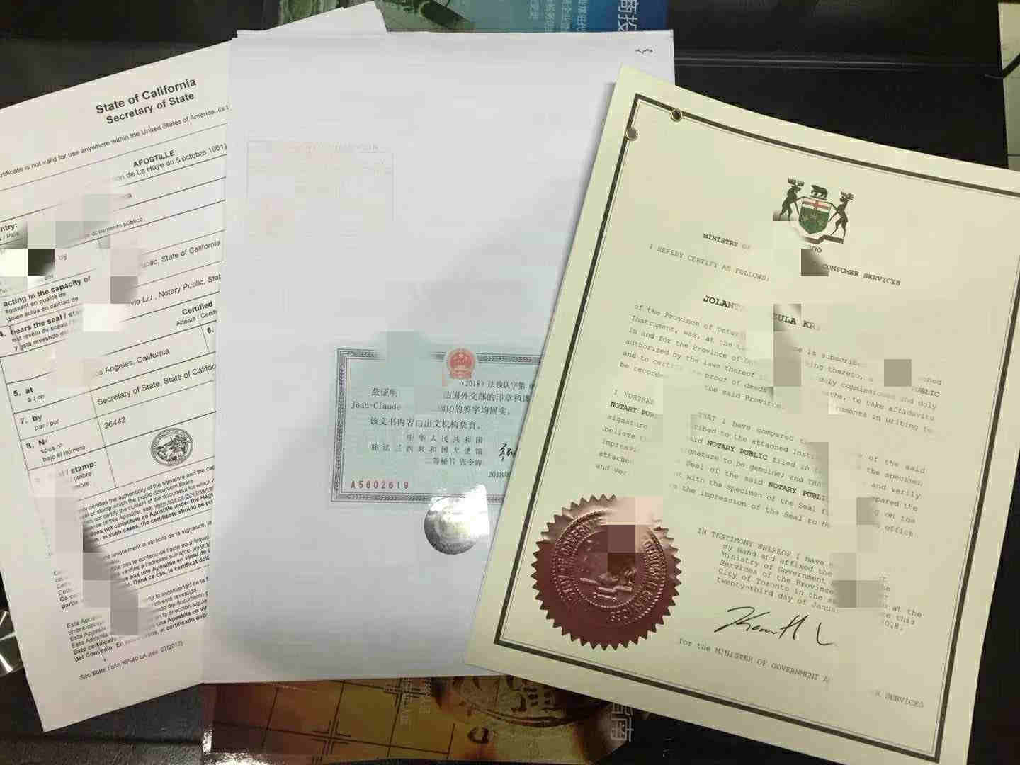 法国公证主体资格公证认证 法国公证主体资格公证认证