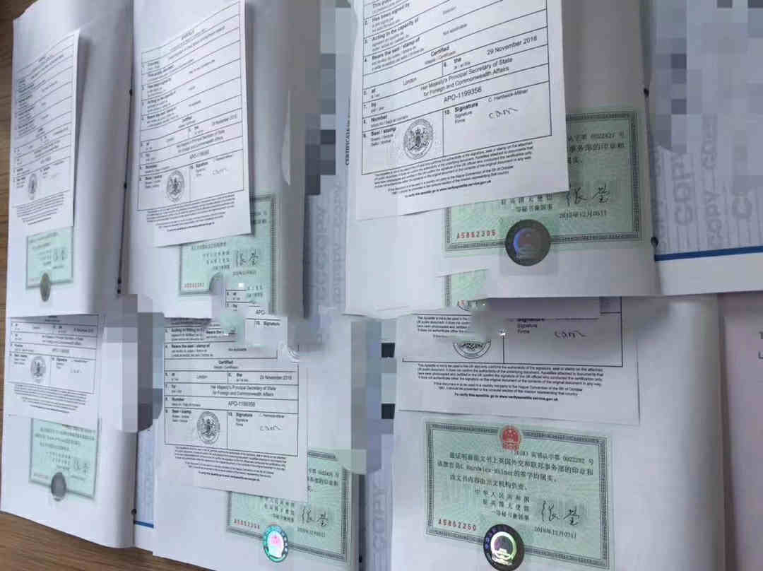 注册英国公司 注册英国公司