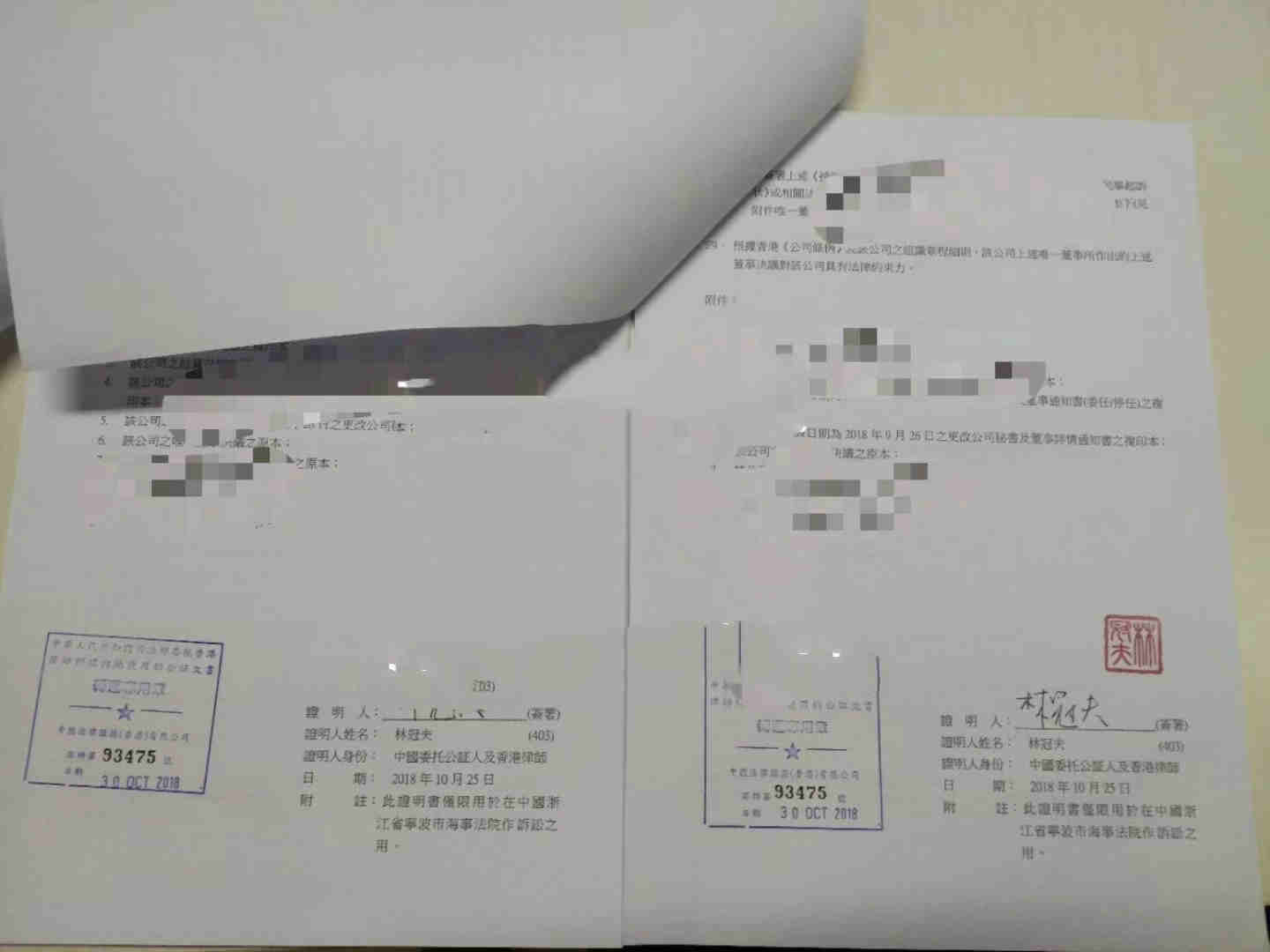 香港结婚证加章转递 香港结婚证加章转递
