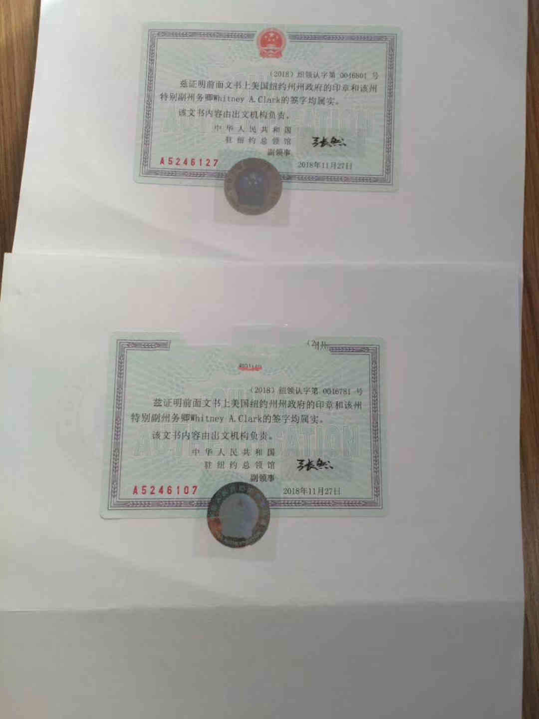 美国结婚证公证认证 美国结婚证公证认证