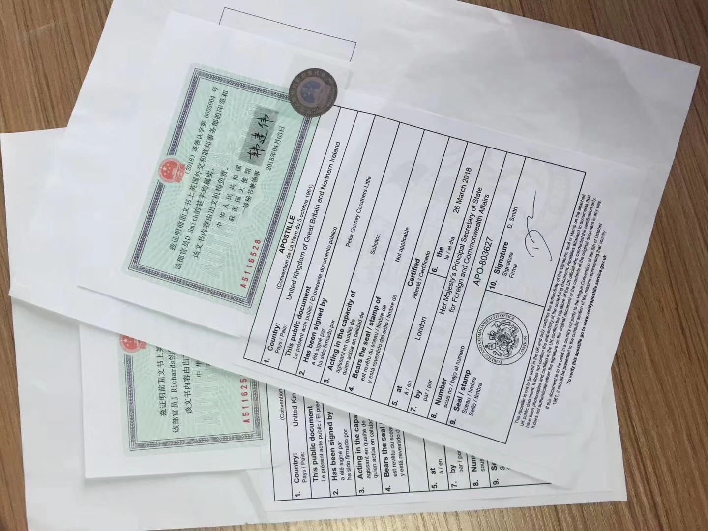 英国无犯罪记录公证认证 英国无犯罪记录公证认证