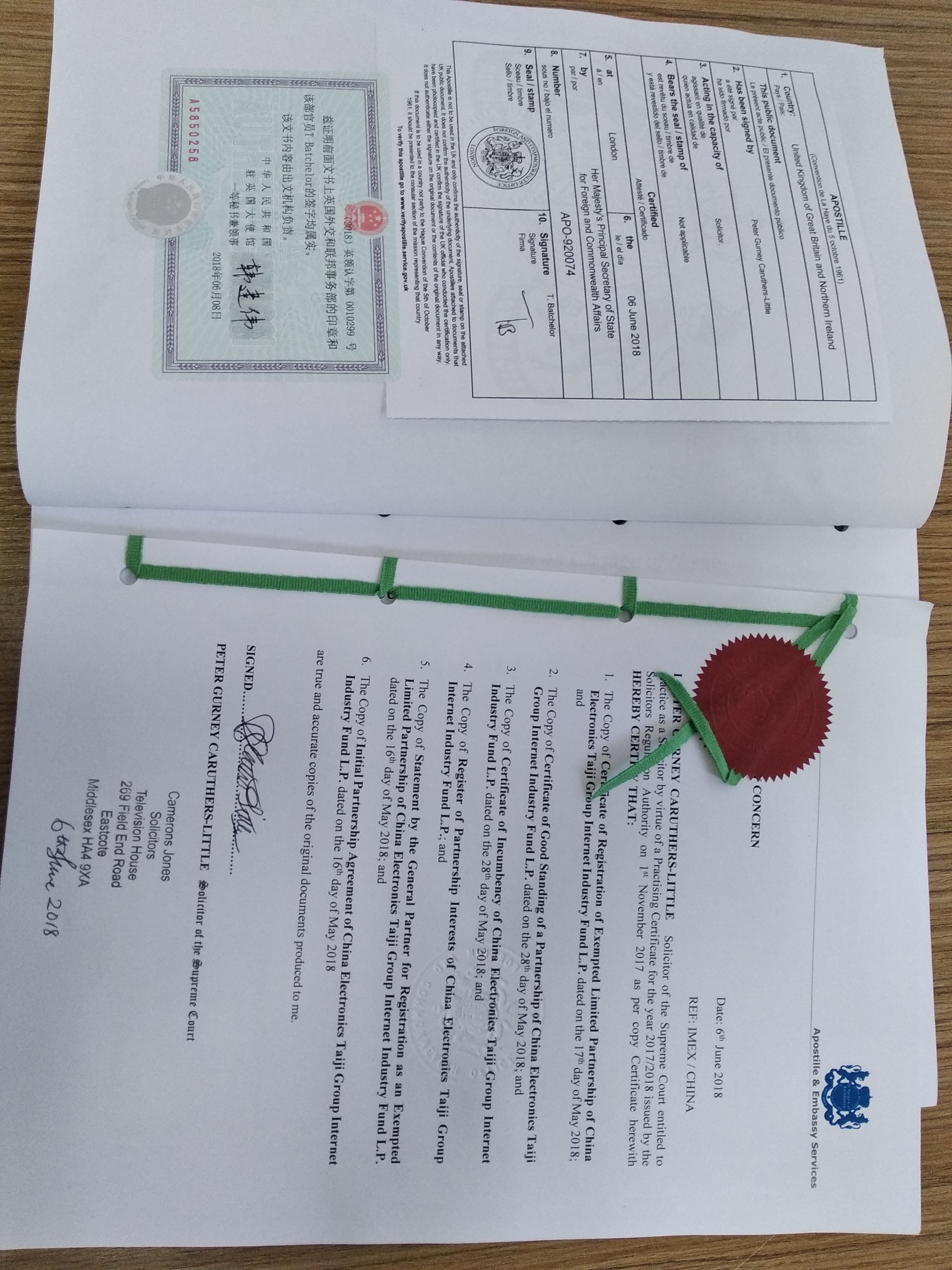 英国离婚证公证认证 英国离婚证公证认证