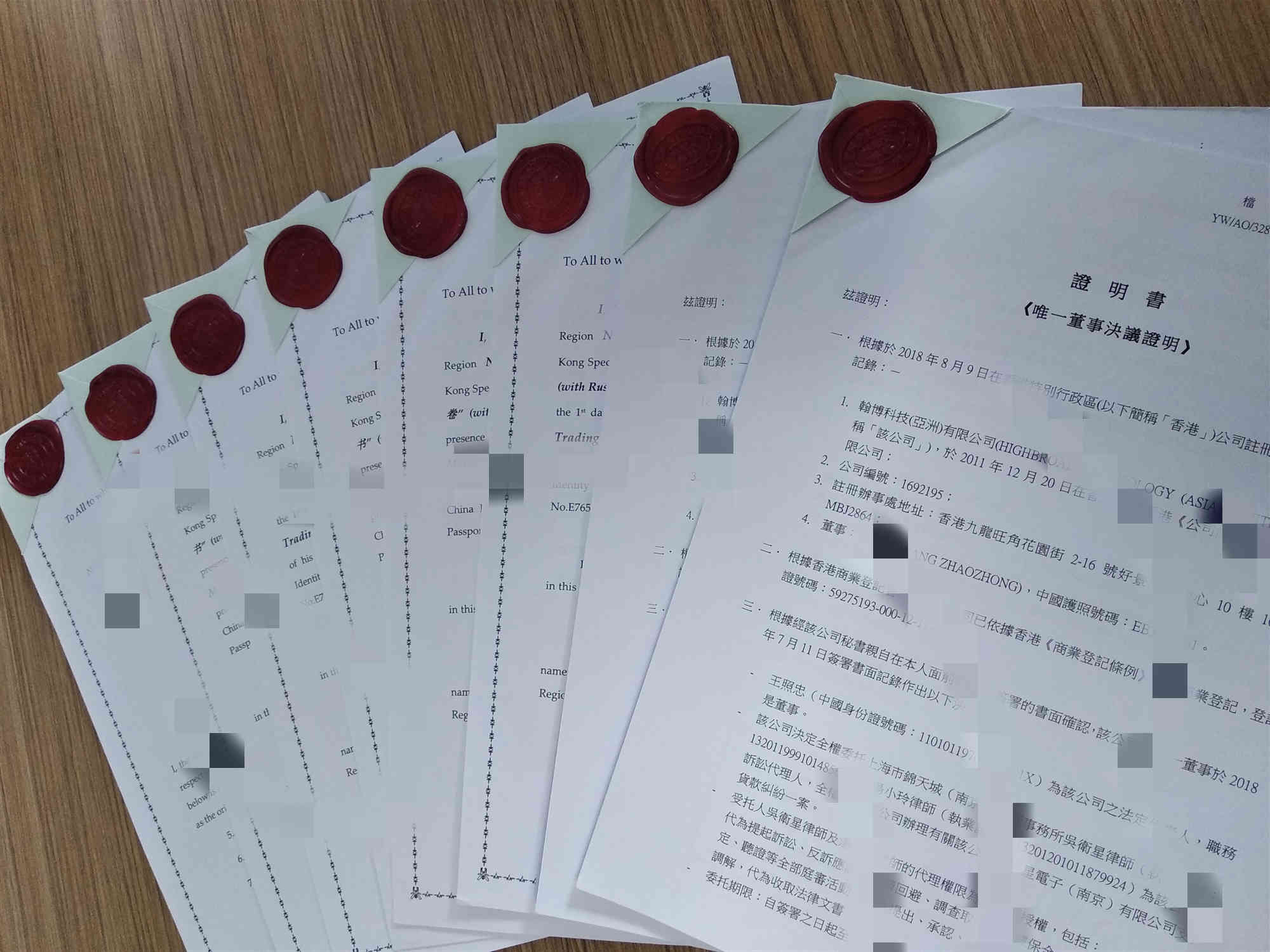 香港结婚证加章转递 香港结婚证加章转递