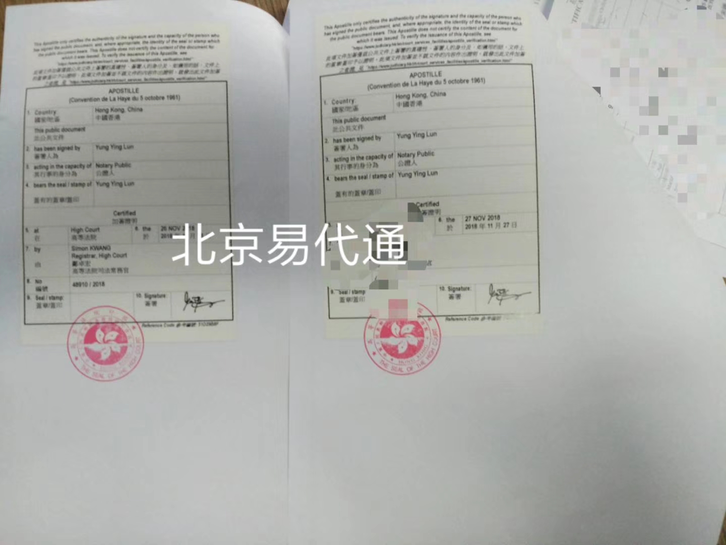 香港结婚证加章转递 香港结婚证加章转递