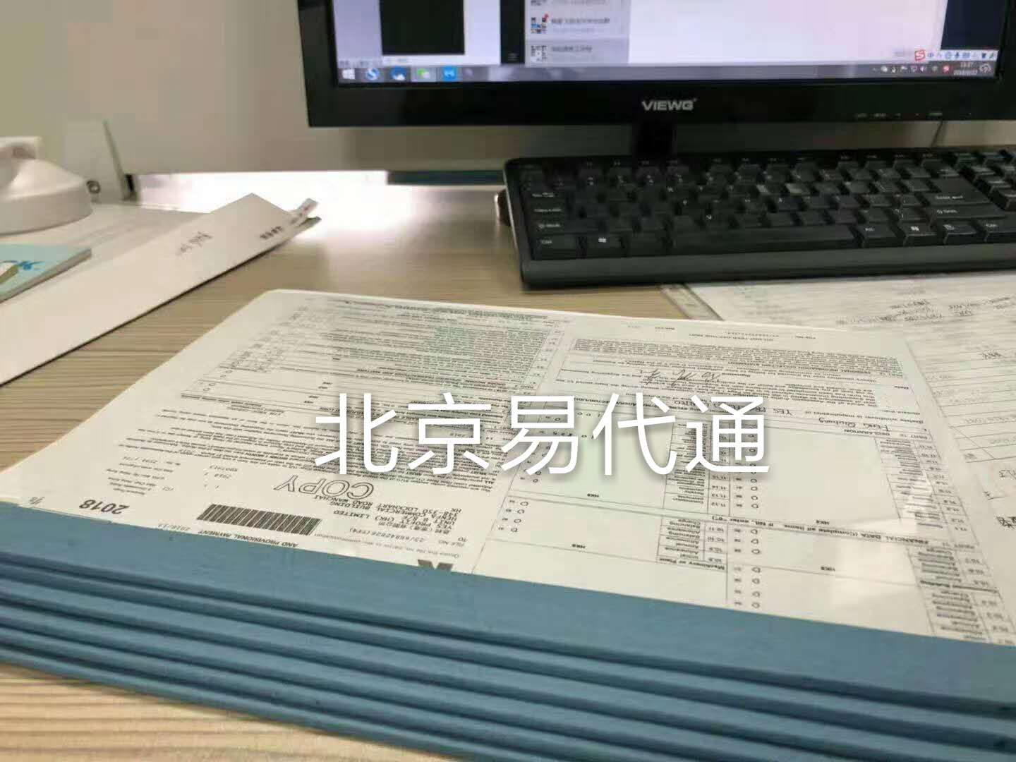 境外职业公证认证 境外职业公证认证