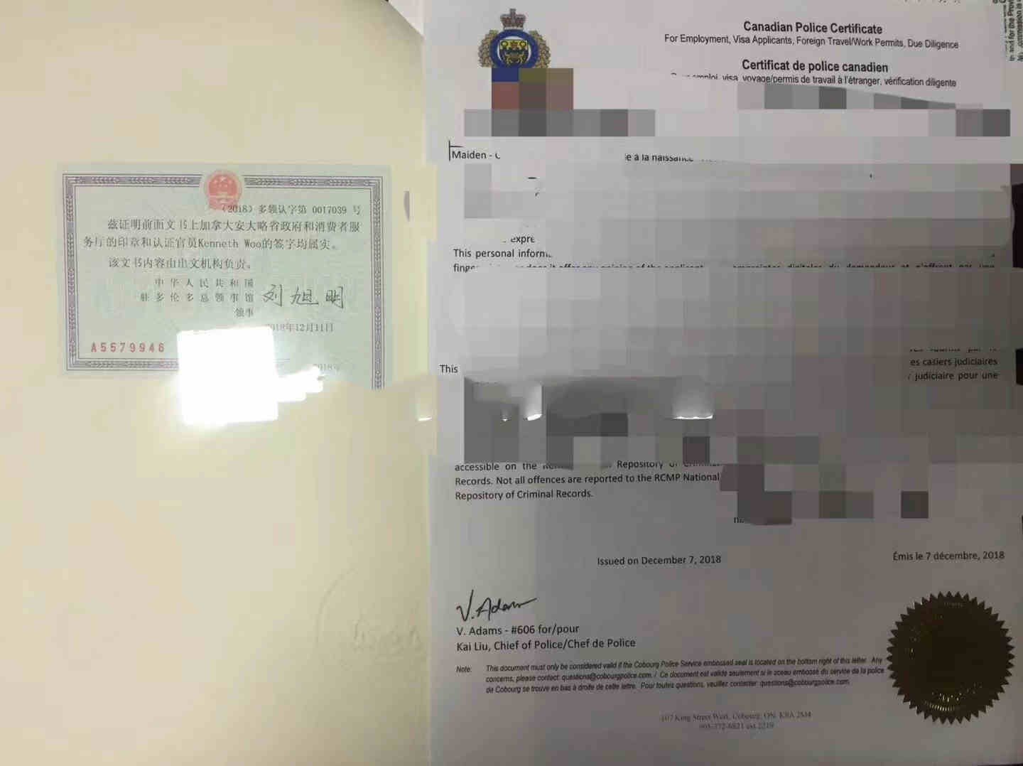 加拿大离婚判决书公证认证 加拿大离婚判决书公证认证