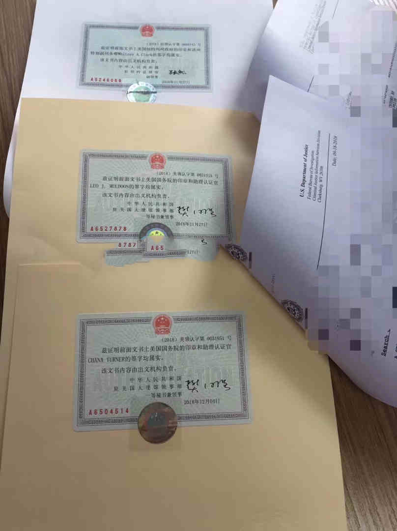 美国结婚证公证认证 美国结婚证公证认证
