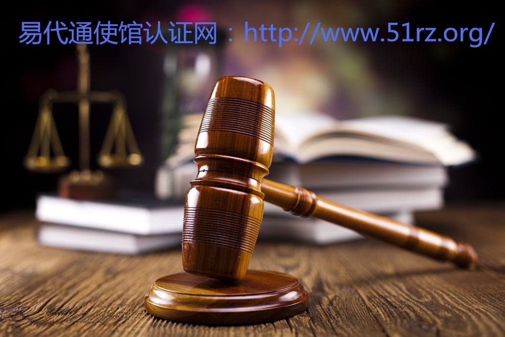 新西兰结婚证公证认证 新西兰结婚证公证认证