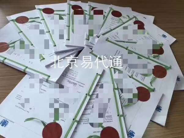 开曼公司公证认证 开曼公司公证认证