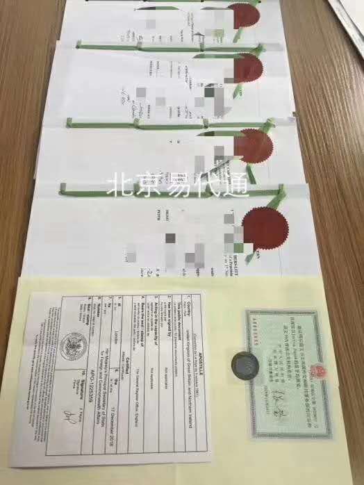 开曼公司文件公证认证 开曼公司文件公证认证