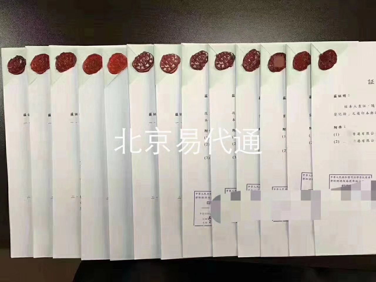 香港结婚证加章转递 香港结婚证加章转递