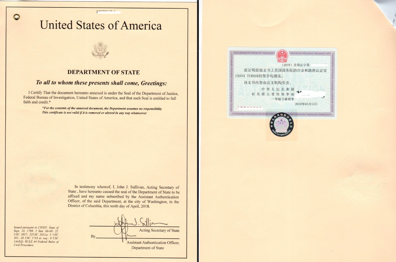 fbi出具的无犯罪记录的认证步骤:在国内用于工作或申请中国绿卡的无