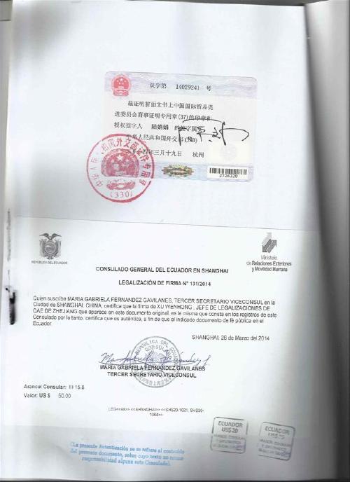 卡塔尔出生证公证认证 卡塔尔出生证公证认证