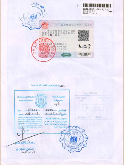 泰国旅游亲属关系认证 泰国旅游亲属关系认证