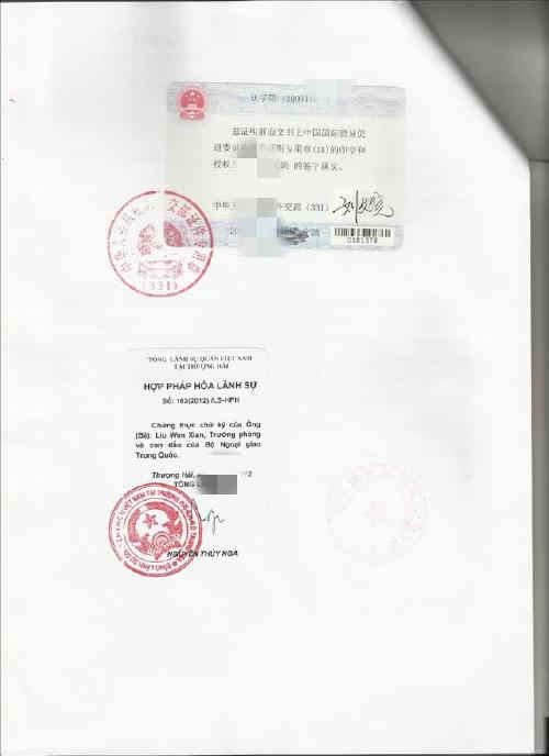 越南使领馆单身证明认证 越南使领馆单身证明认证