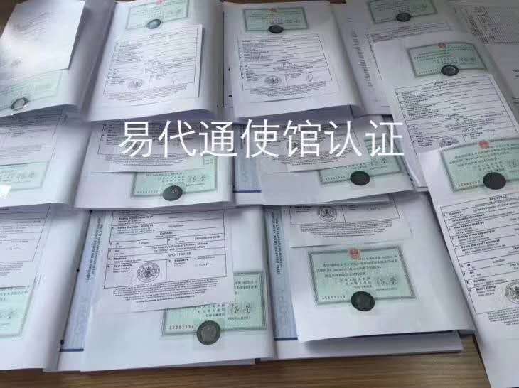 开曼公司代表处延期公证 开曼公司代表处延期公证