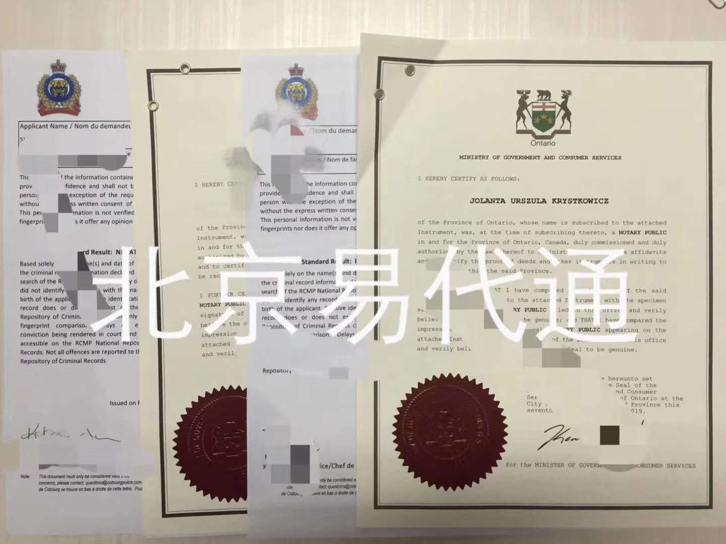 加拿大房屋委托书公证认证 加拿大房屋委托书公证认证