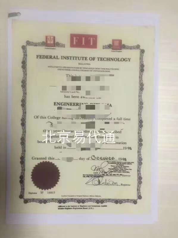 马来西亚出生证公证认证 马来西亚出生证公证认证