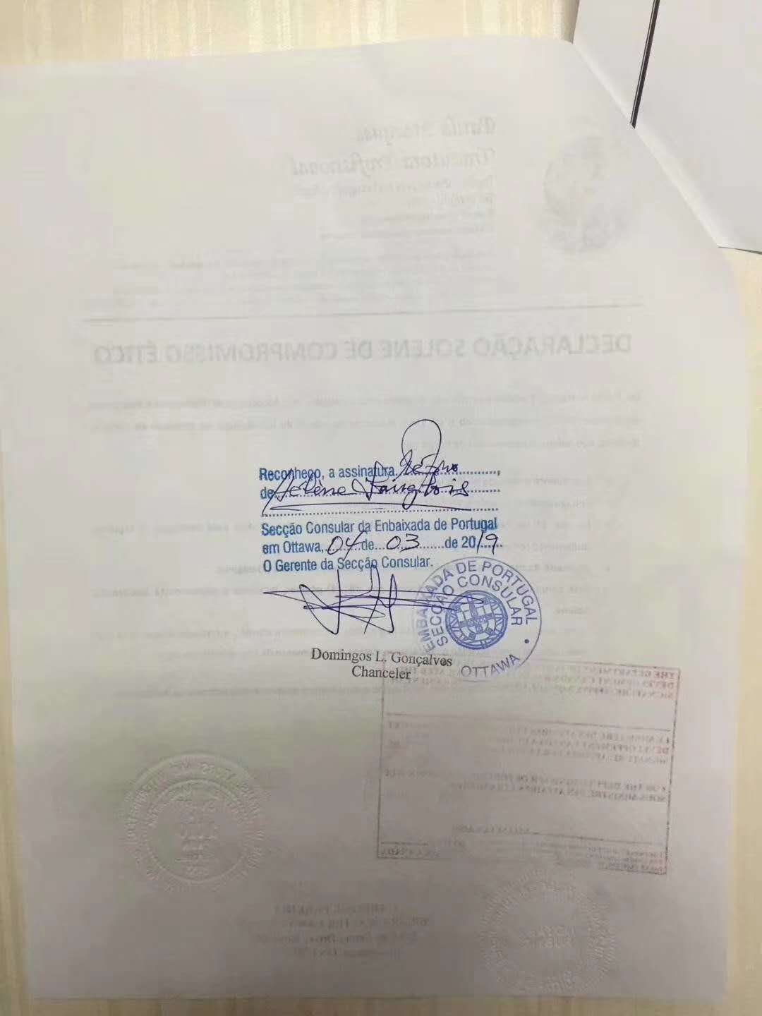加拿大个人文件公证认证 加拿大个人文件公证认证