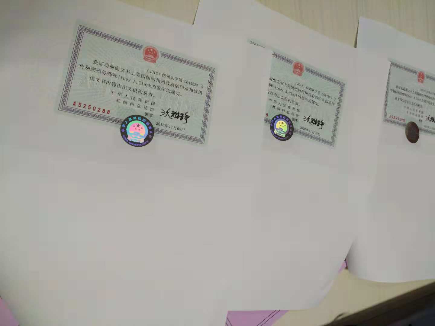 苏州2019代办美国FBI无犯罪记录公证认证费用时间注意事项