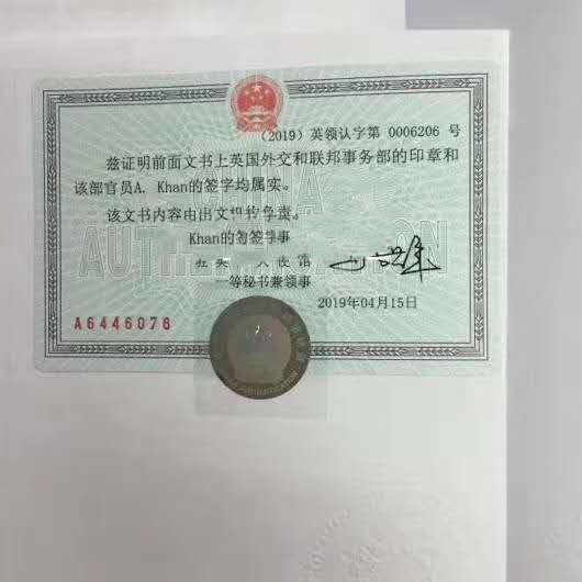 Ӣί鹫֤֤Ӽ