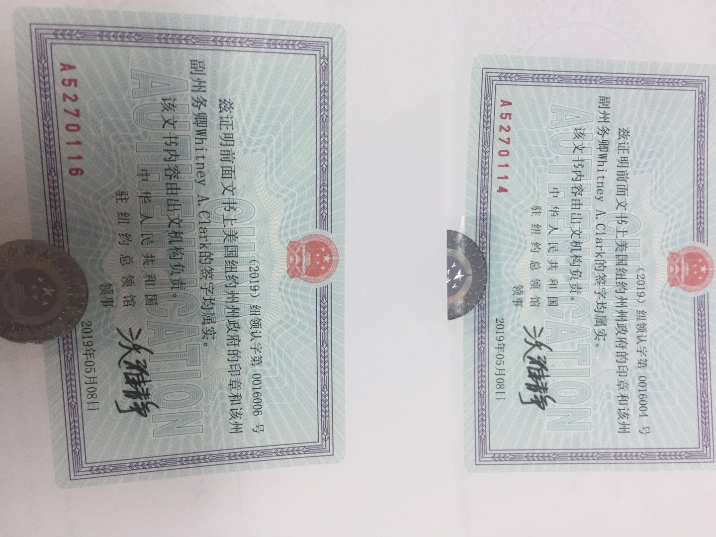 美国委托书公证认证 美国委托书公证认证