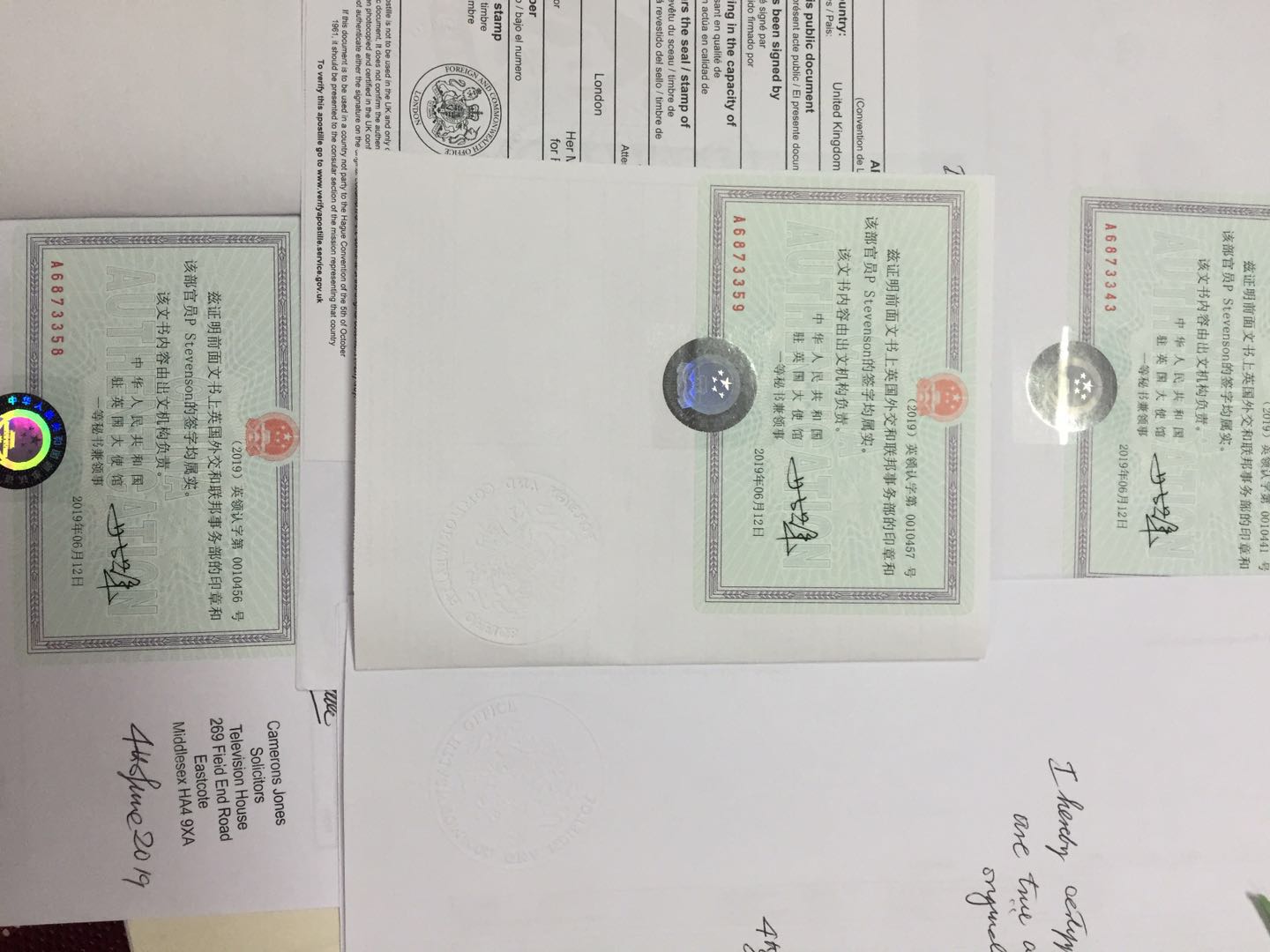 英国公司公证认证 英国公司公证认证