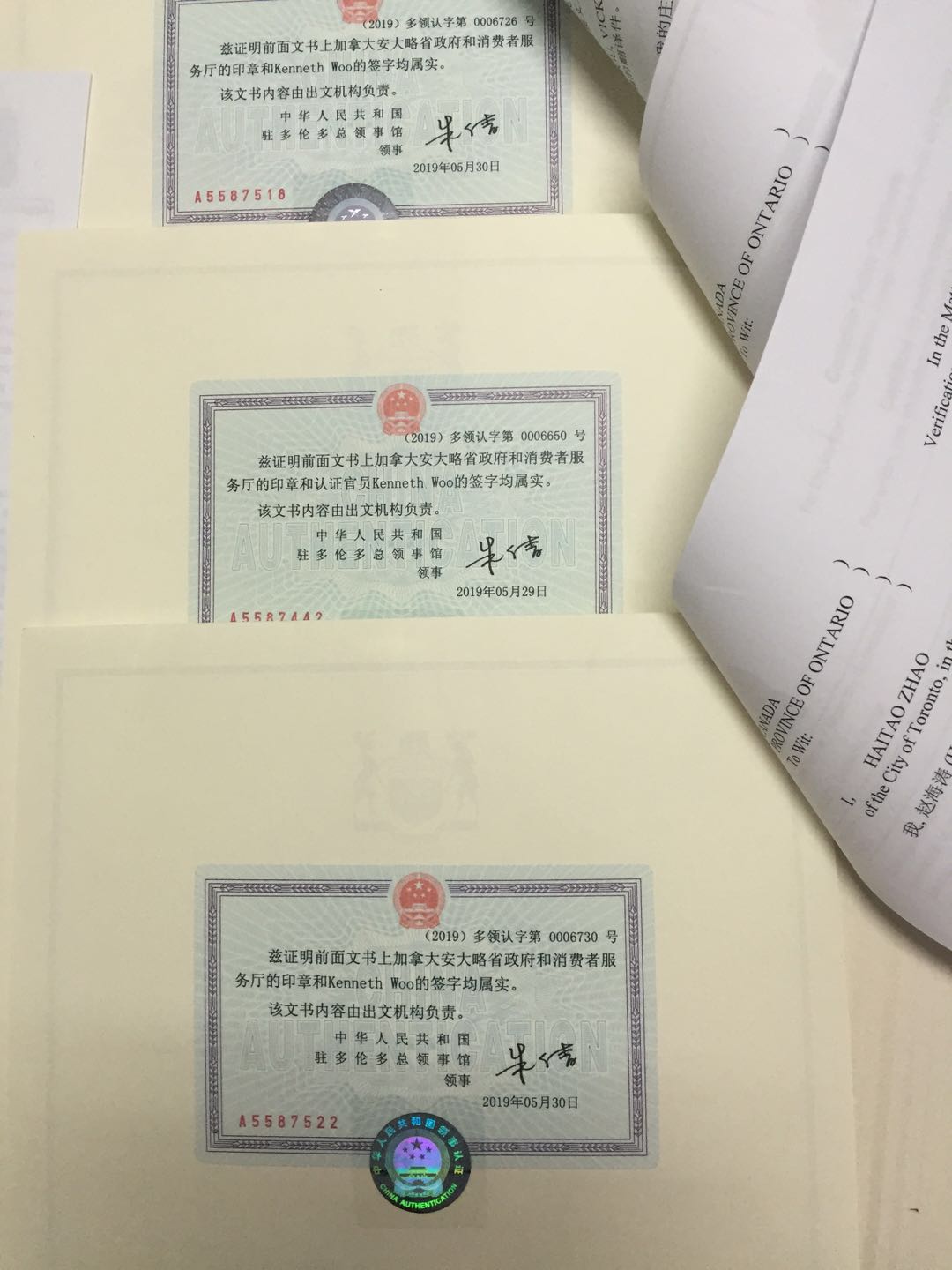加拿大结婚证公证认证 加拿大结婚证公证认证