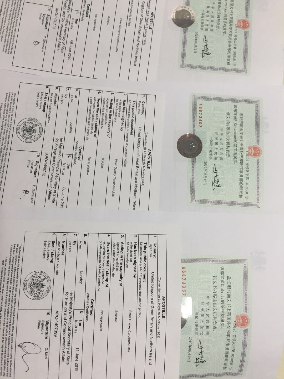 英国在读证明公证认证