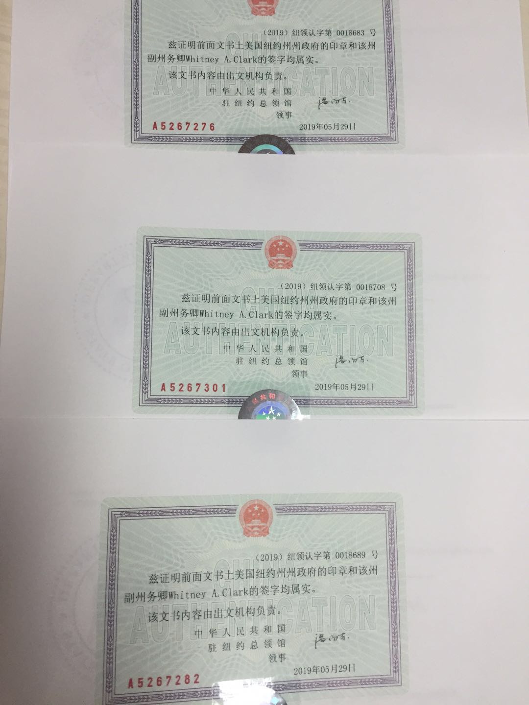 美国结婚证公证认证 美国结婚证公证认证