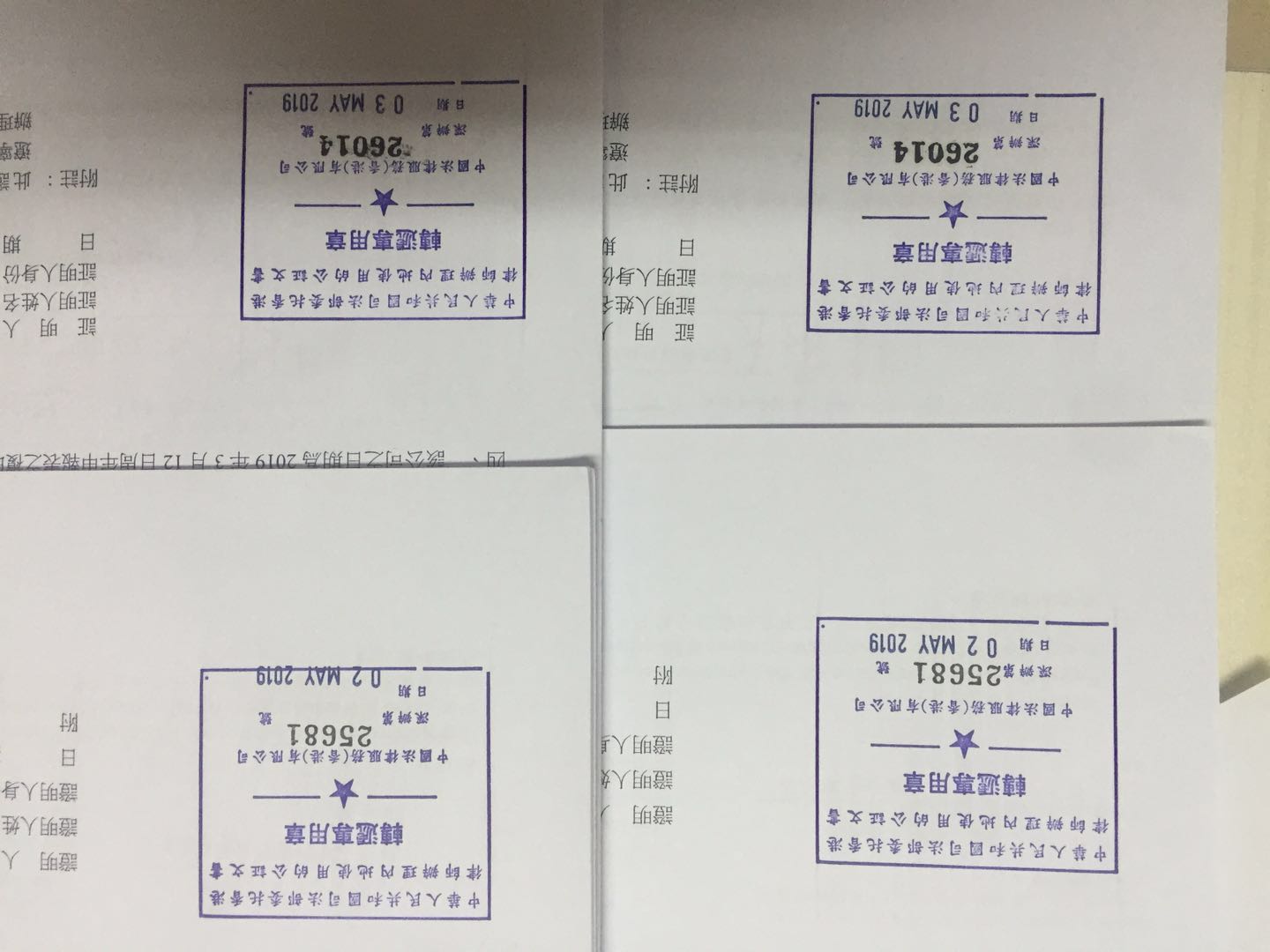 香港代表处延期公证 香港代表处延期公证