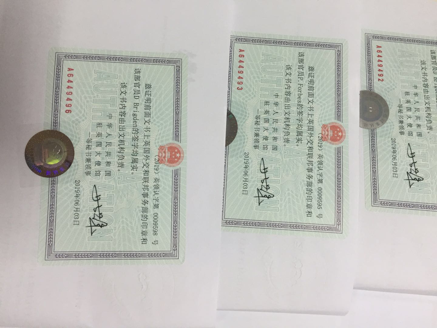 萨摩亚公司成立外资公司办理董事名册公证认证 萨摩亚公司成立外资公司办理董事名册公证认证