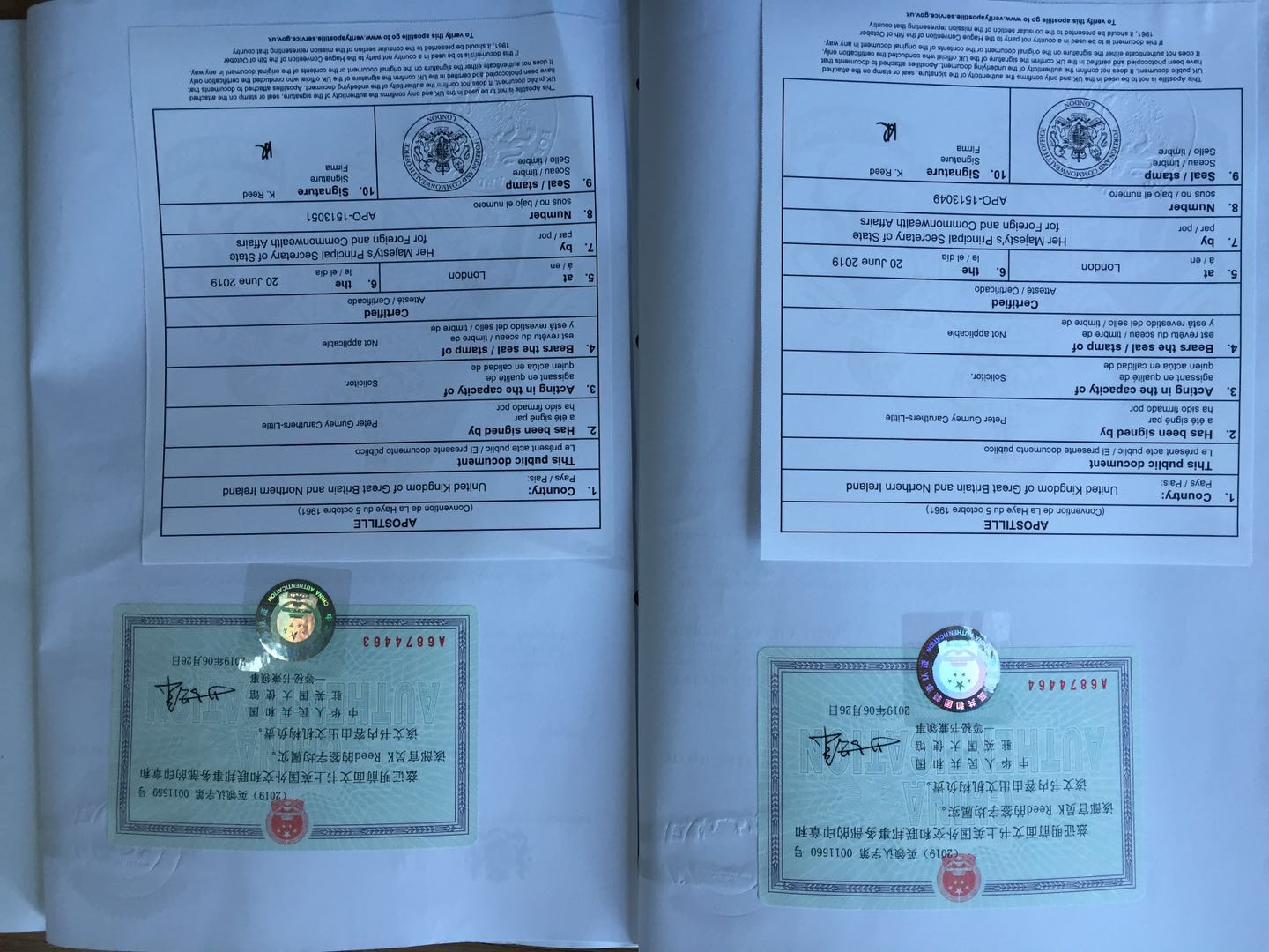 英国无犯罪公证认证 英国无犯罪公证认证