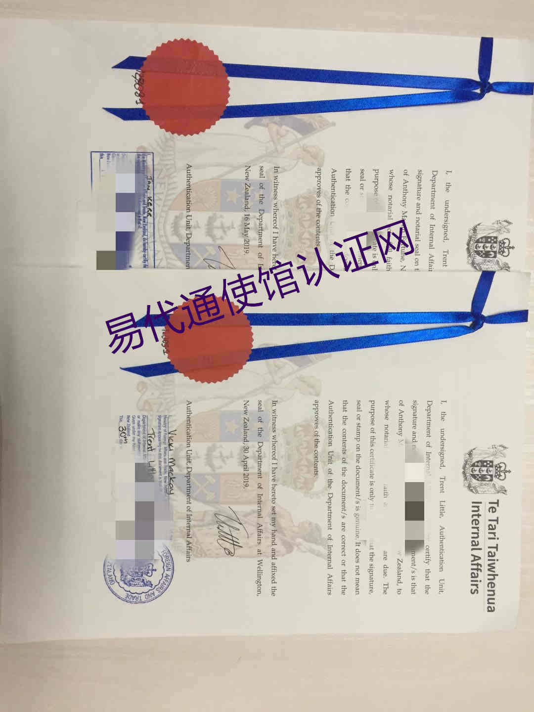 新西兰无犯罪公证认证 新西兰无犯罪公证认证