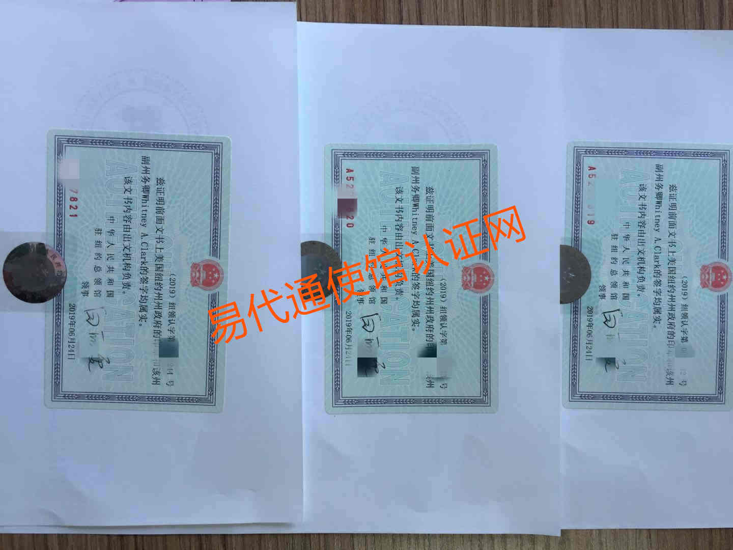加拿大无犯罪公证认证 加拿大无犯罪公证认证