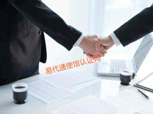 韩国出生证公证认证