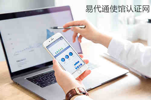 德国公司文件公证认证 德国公司文件公证认证