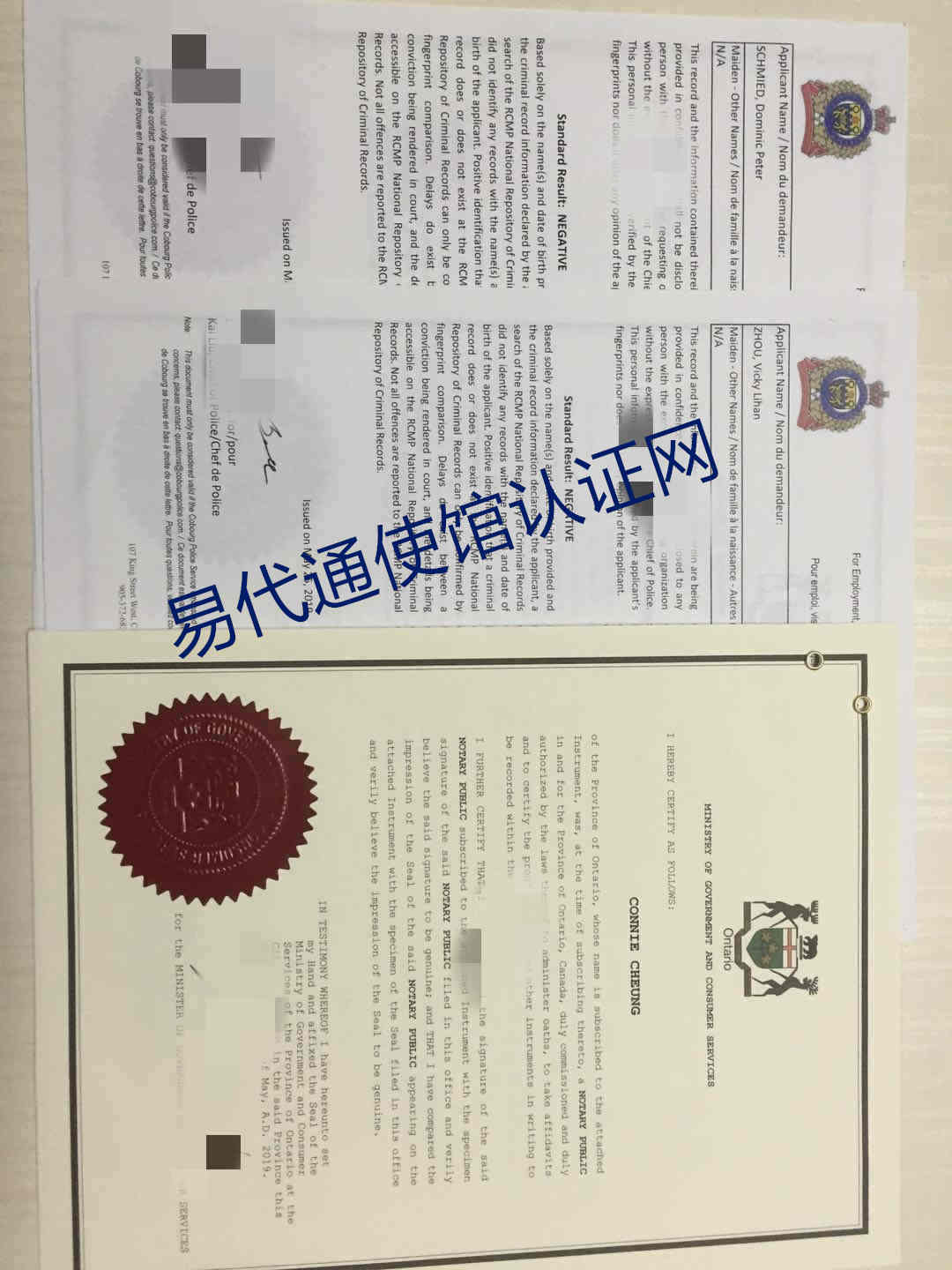 加拿大委托书公证认证 加拿大委托书公证认证