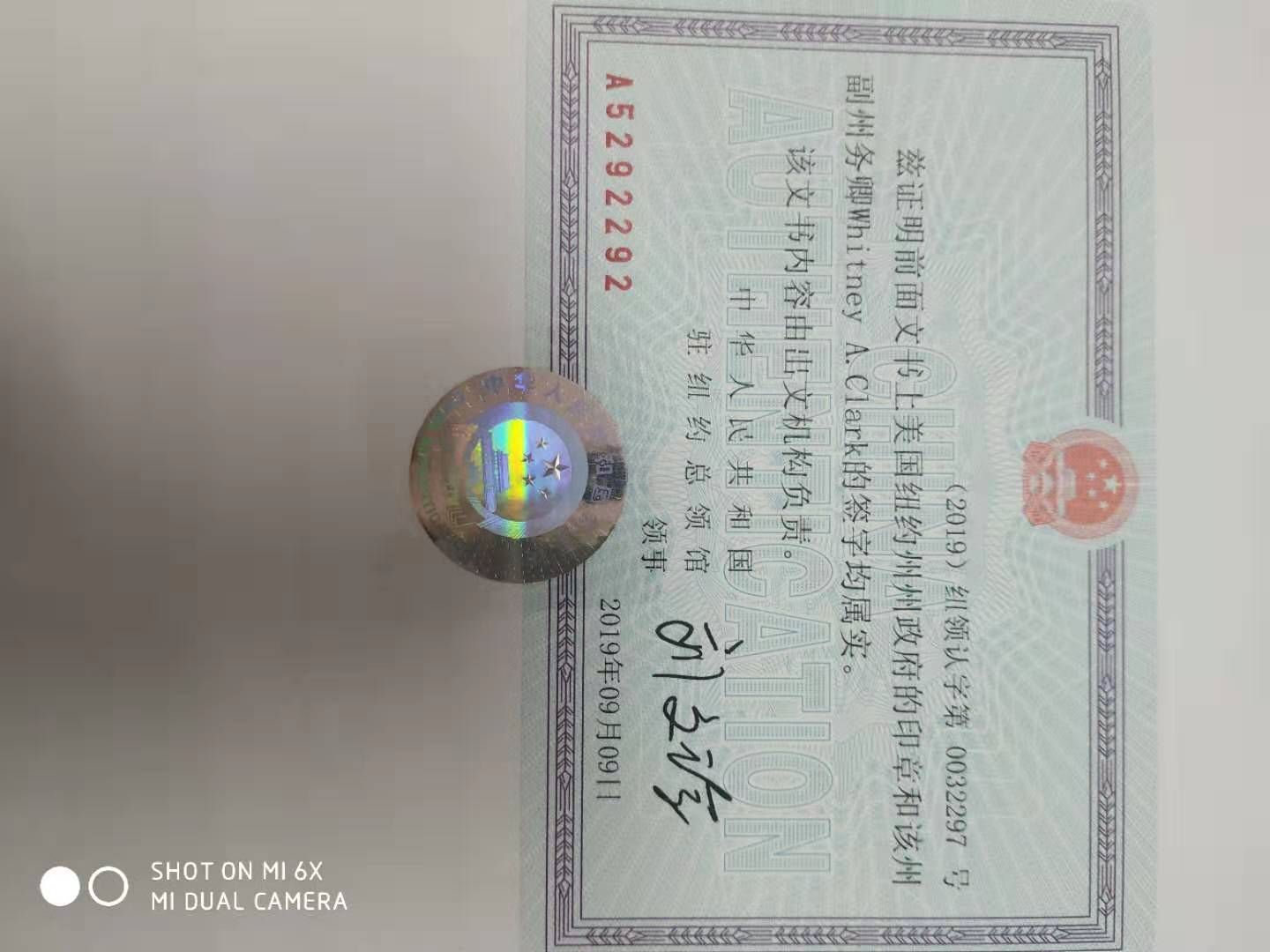 美国公司证明文件公证 美国公司证明文件公证