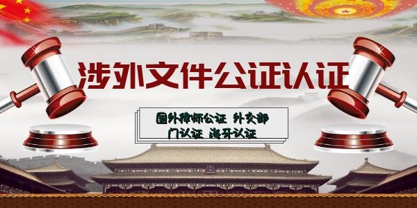 美国英国出生证海牙加签