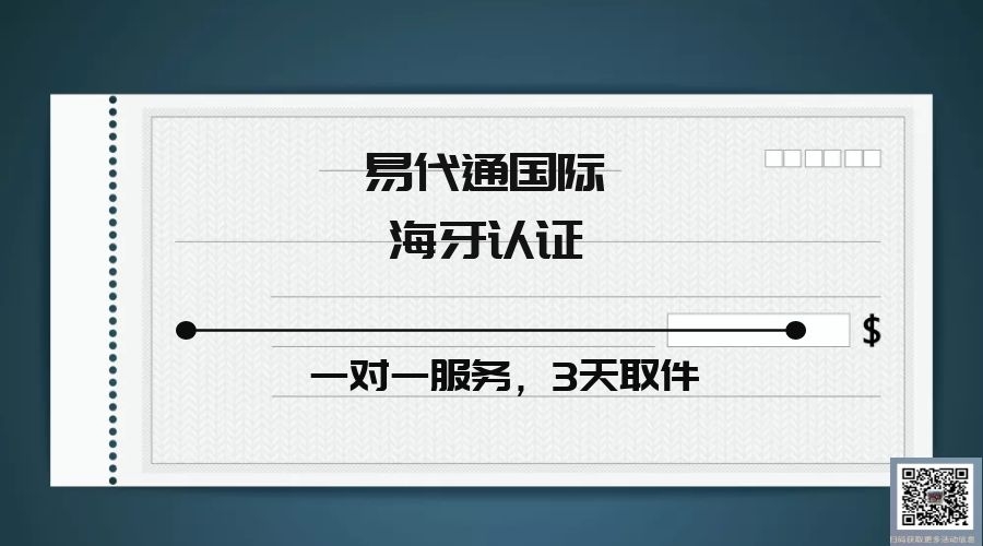 新加坡公司主体资格公证认证 新加坡公司主体资格公证认证
