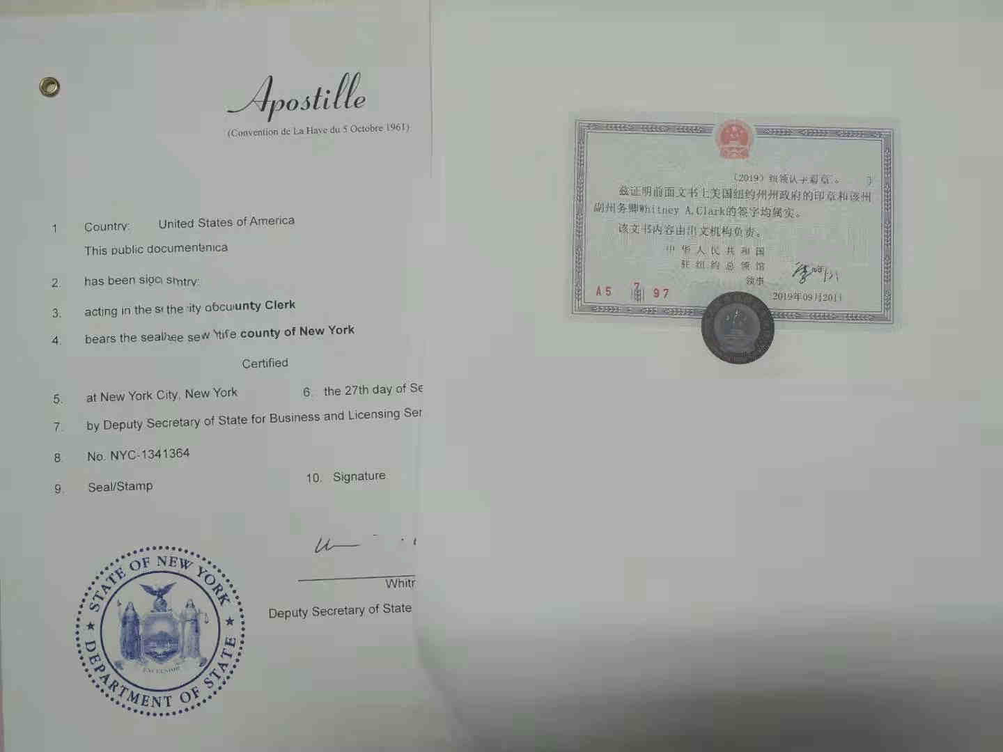 美国结婚证公证认证 美国结婚证公证认证